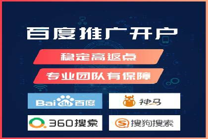 案例解析：SEM推广助力电商转化率提升