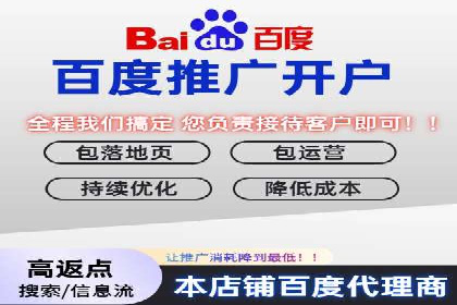 案例解析：SEM代运营服务公司助力企业品牌形象塑造
